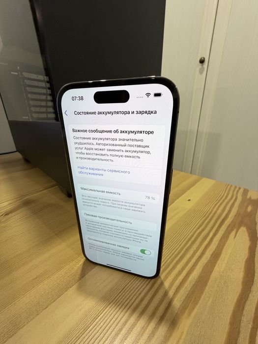 Iphone 14 pro purple