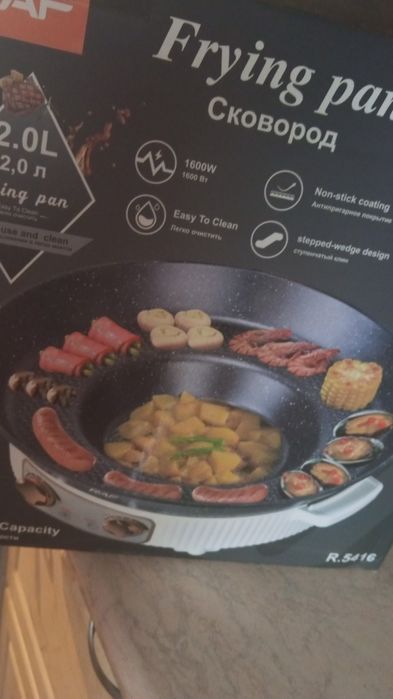 Сковородка электроный