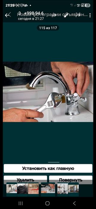 Сантехника хизмати, сифатли ва хамёнбоп