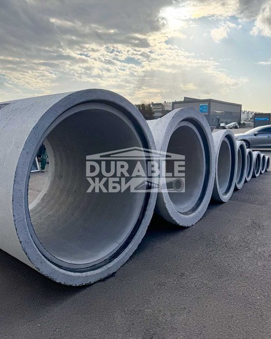 Бетонная Канализация. Трубы, кольца, конус, колодец