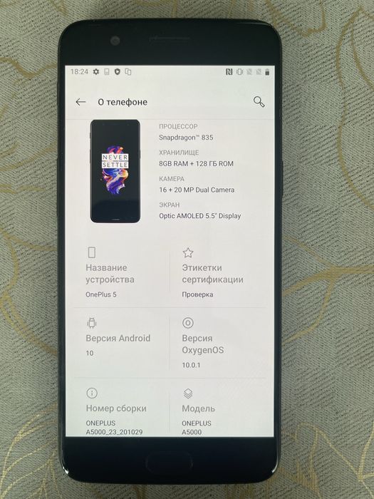 OnePlus 5 продам