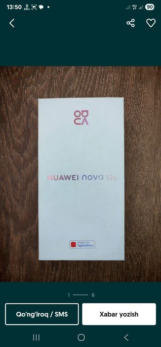 Huawei nova 12s.