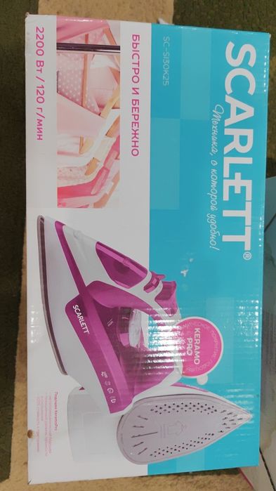 Новые утюги  две модели