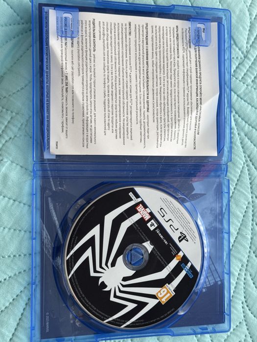 Игра на ps.5 плестейшн