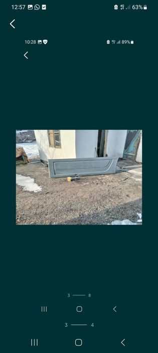 Спойлера бака акрас