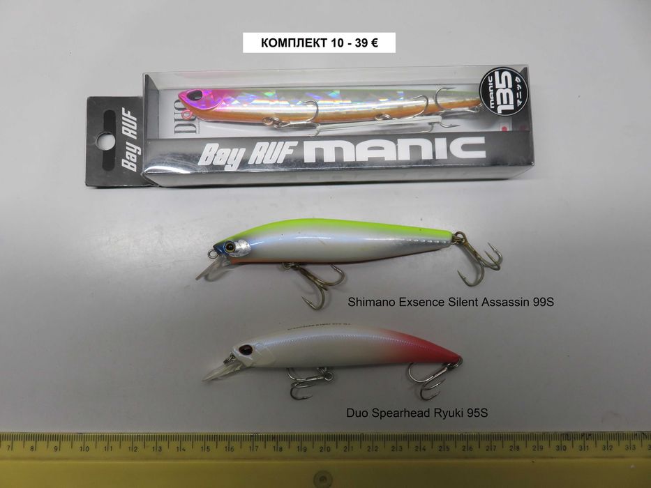 Комплекти морски воблери
