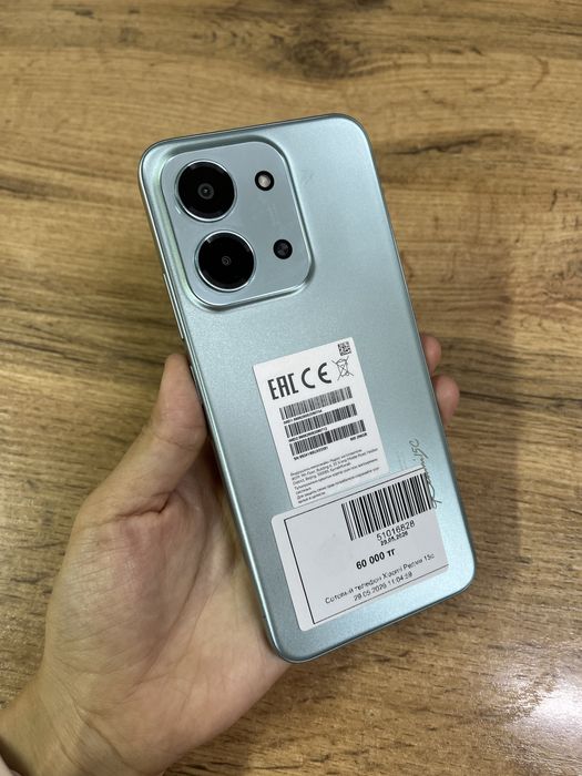Xiaomi 15c.
