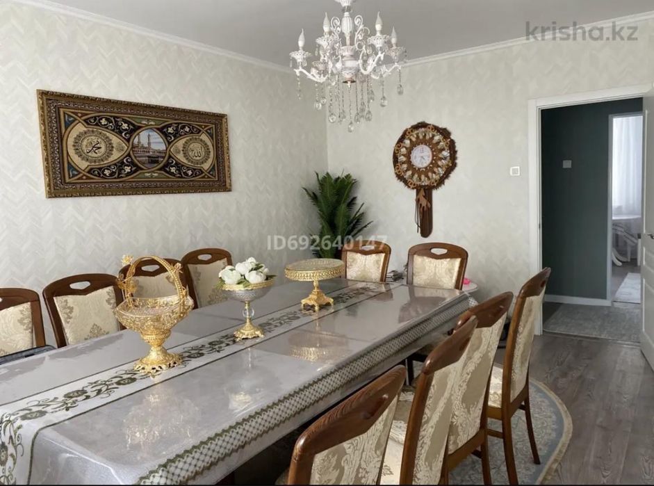 Стол для гостиной