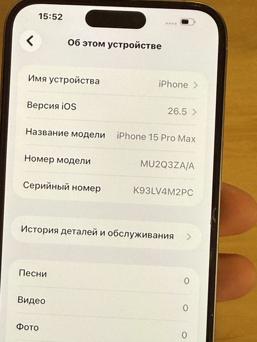 Iphone 15 pro max 256