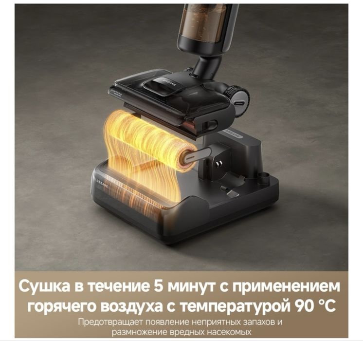 Пылесос dreame h12pro