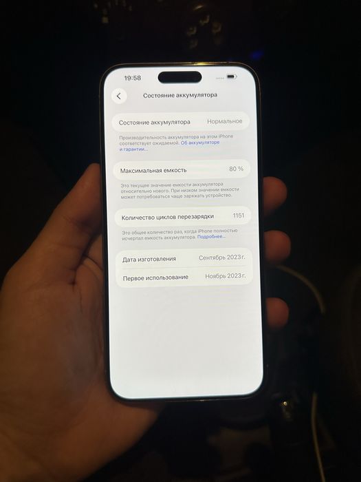 Iphone 15 Pro Max ideal