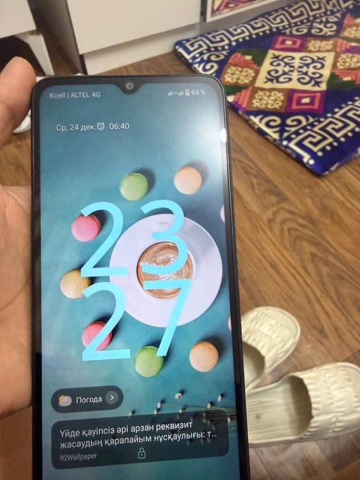 Прадам телефон..