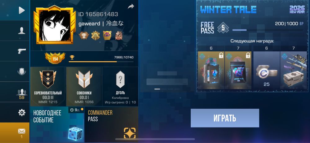 Продам/обменю на фф акк