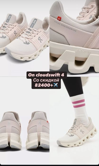 Продам оригинал ON кроссовки