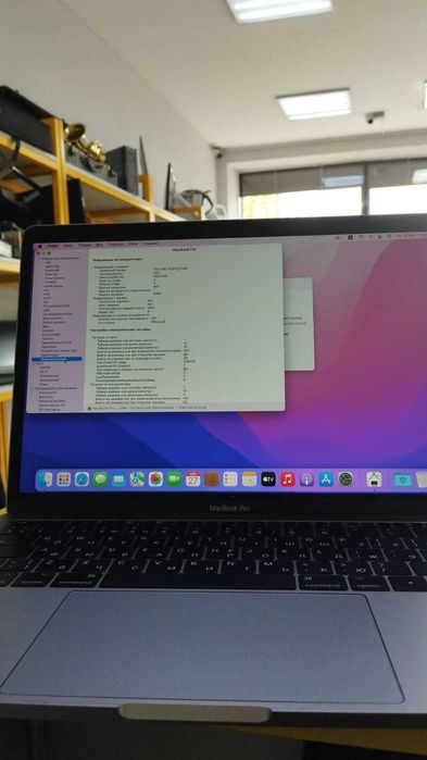 Apple MacBook Pro13d, 2017г, Астана ул Женис 24, лот 7012