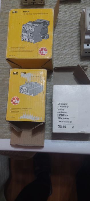 Продам контакторы