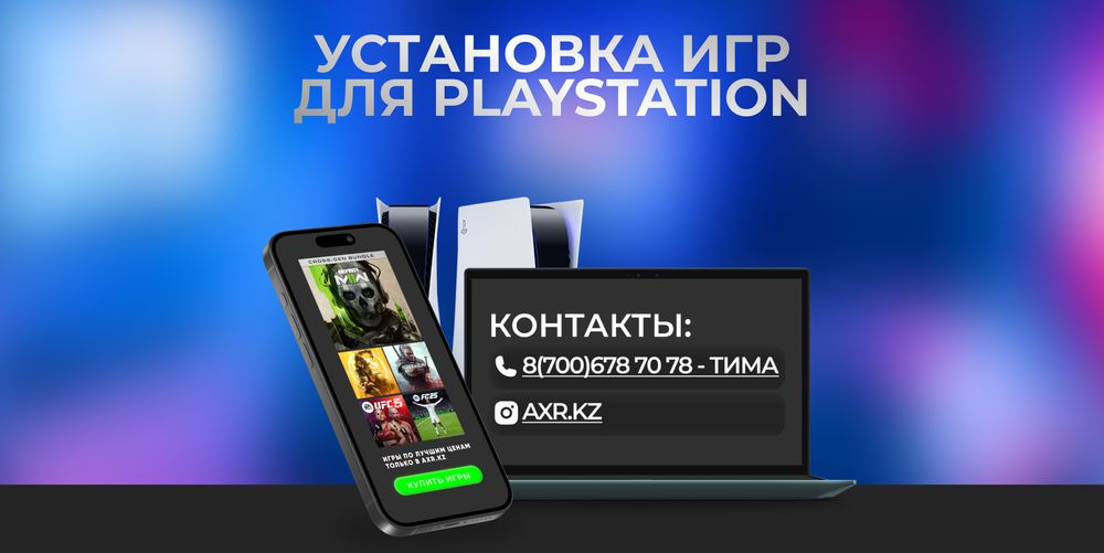 Пополнение кошелька PSN | Покупка игр PS4 PS5 | Турция Украина