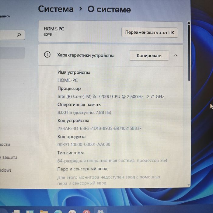 Ноутбук Lenovo 330 Core i5