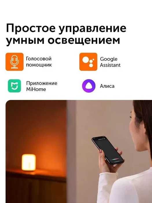 ИДЕАЛЬНЫЙ НОЧНИК! Xiaomi Mijia Bedside Lamp 2 | настольная лампа
