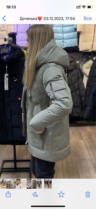 Зимняя  куртка