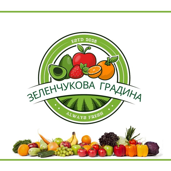 Продавам готов бизнес Плодове и Зеленчуци