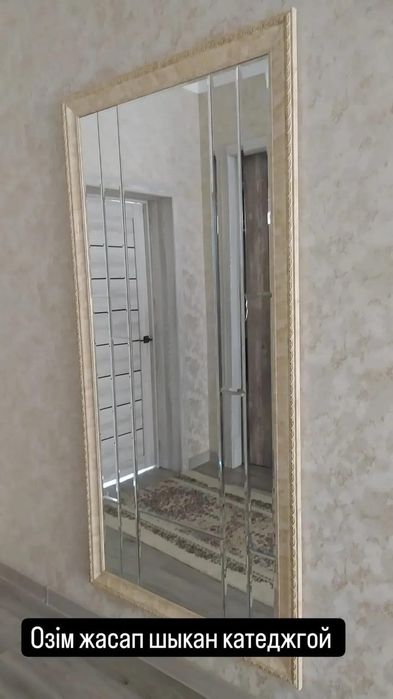 Ішкі жұмыстар жасаймын