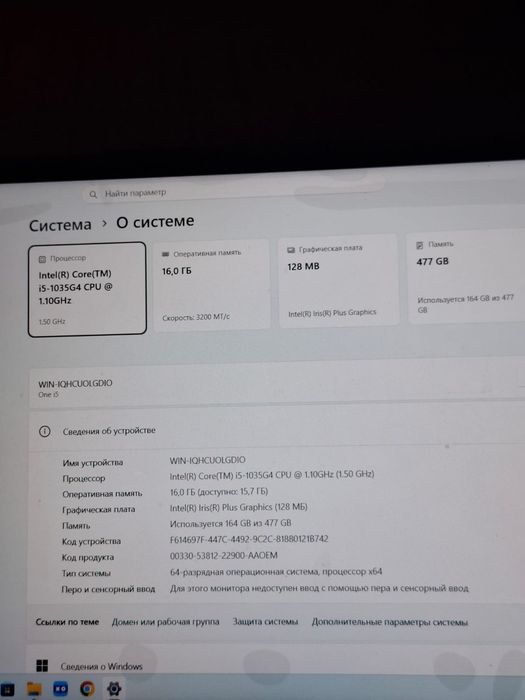 Ноутбук machcreator one i5