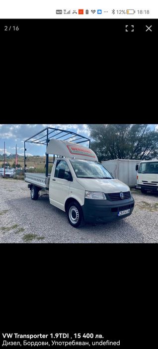 Конструкция за Wv t5 2005 г. + спойлер .