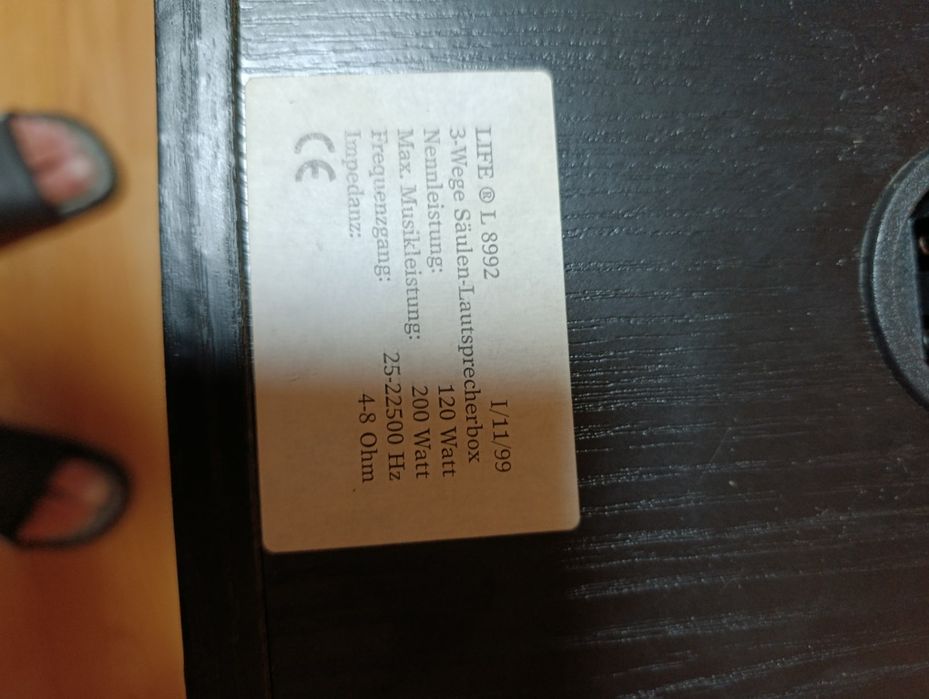 Yamaha сет за домашно кино