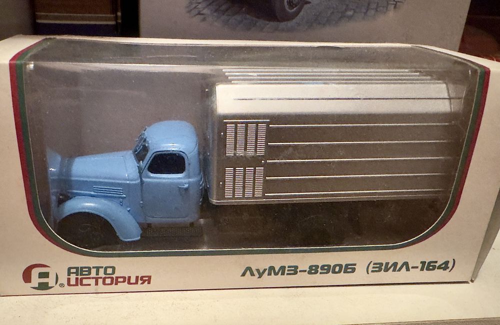 Масштабные модели 1/43