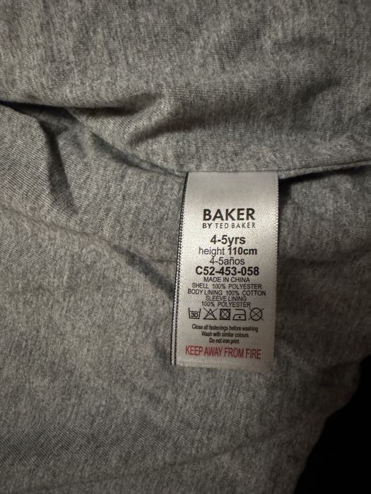 Пролетно яке Baker by Ted Baker