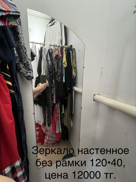 Вешалки, кронштейны,зеркала