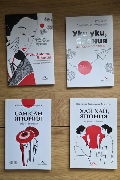 Книги от различни автори