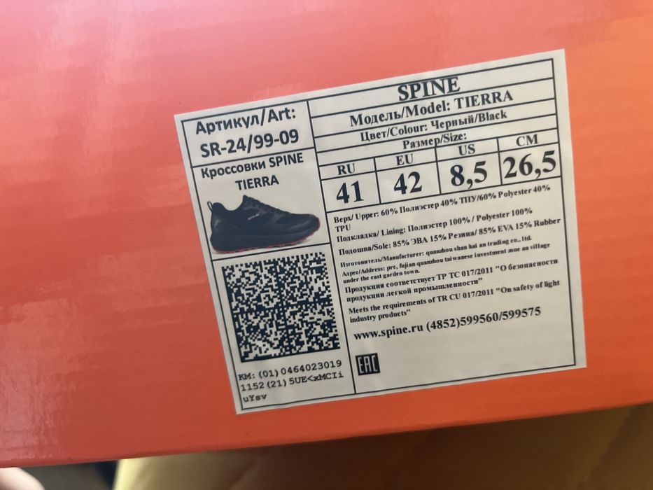 Gor tex новые продам