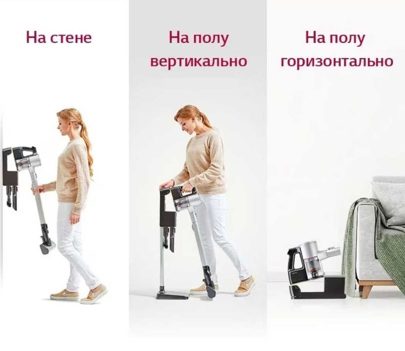 Беспроводной пылесос