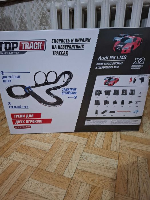 Продам игрушку для мальчиков