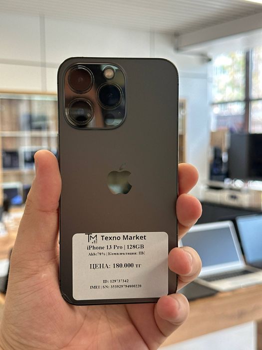 iPhone 13 Pro | 128 GB