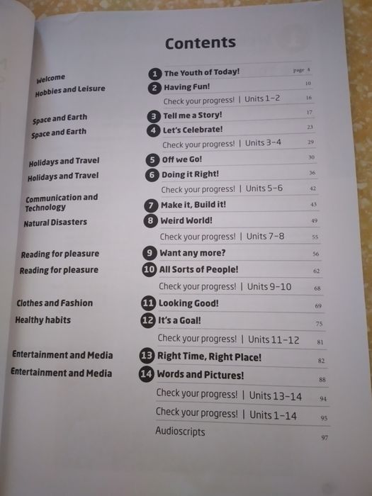 Английский язык 7 класс.