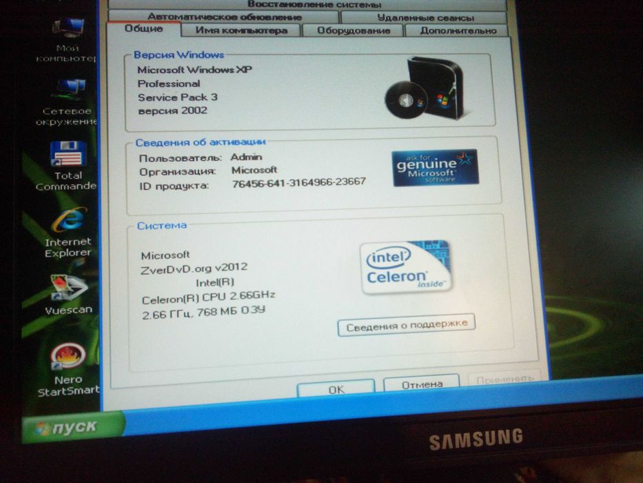 компьютер в сборе простой