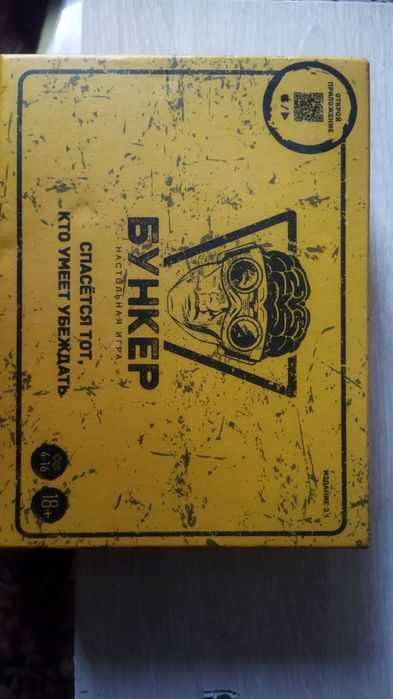 продам бункер почти новый