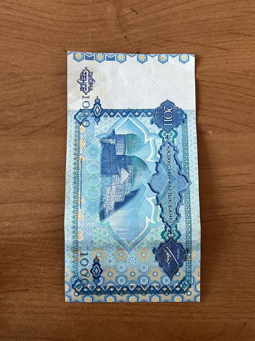 Купюра 1 000 тенге