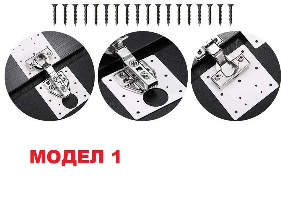 ОТСТЪПКА! пластмасови шини за ремонт на шкафове