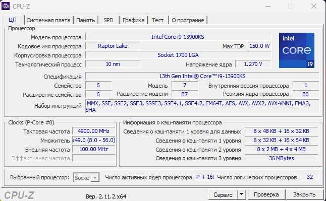 Игравой кейс сотилади i9 13900KS/32gbD5/12gbGPU/1000W