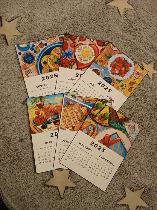 Магнитен календар