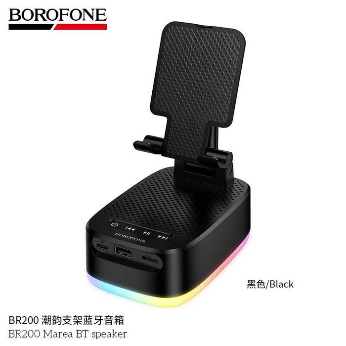 Borofone BR200 Настольная BT колонка с функцией подставки для cмартфон
