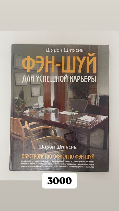 Подарочные книги
