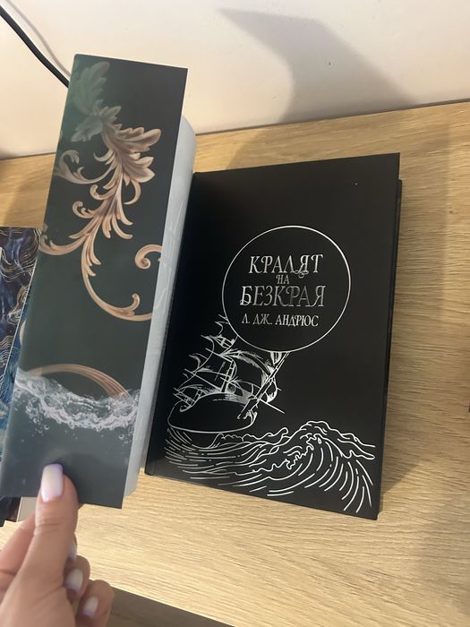 Съвременно фентъзи  и роментъзи книги