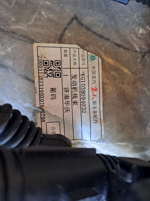 Проводка с блока на ДВС HOWO Denso