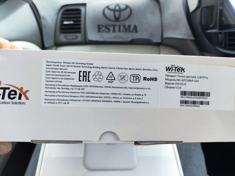 WI-tek Точка Доступа