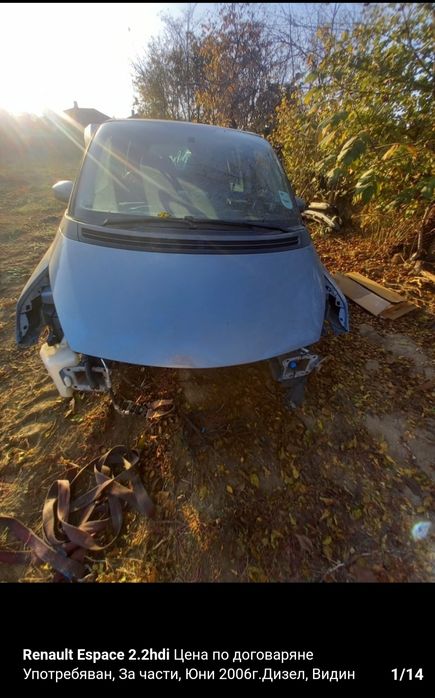 Renault Espace  2.2 hdi 150k.s dijel на части